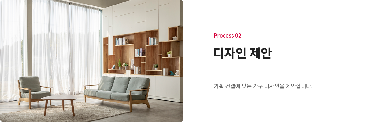 디자인 제안