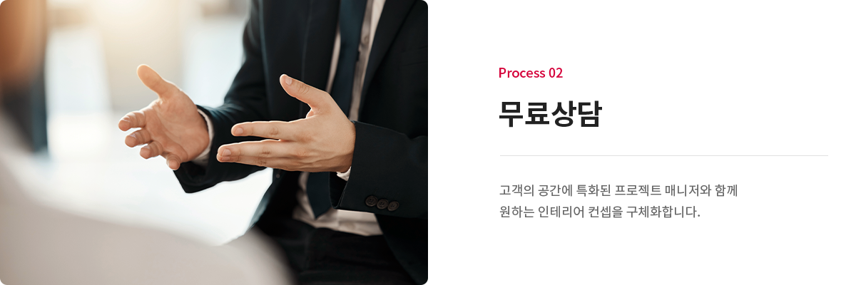 무료상담