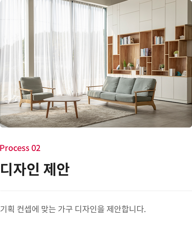 디자인 제안