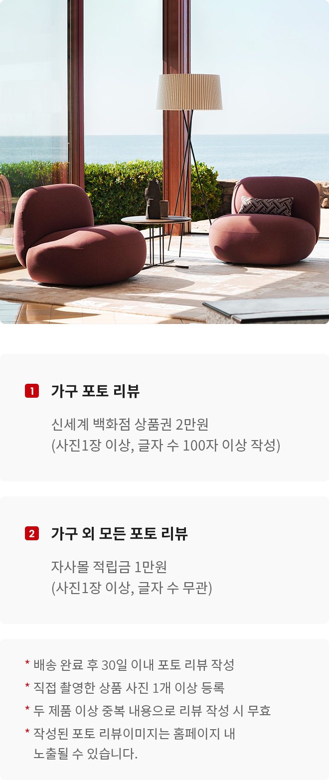 리뷰