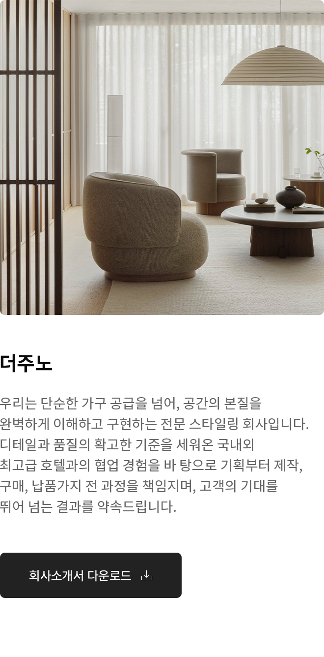 회사소개