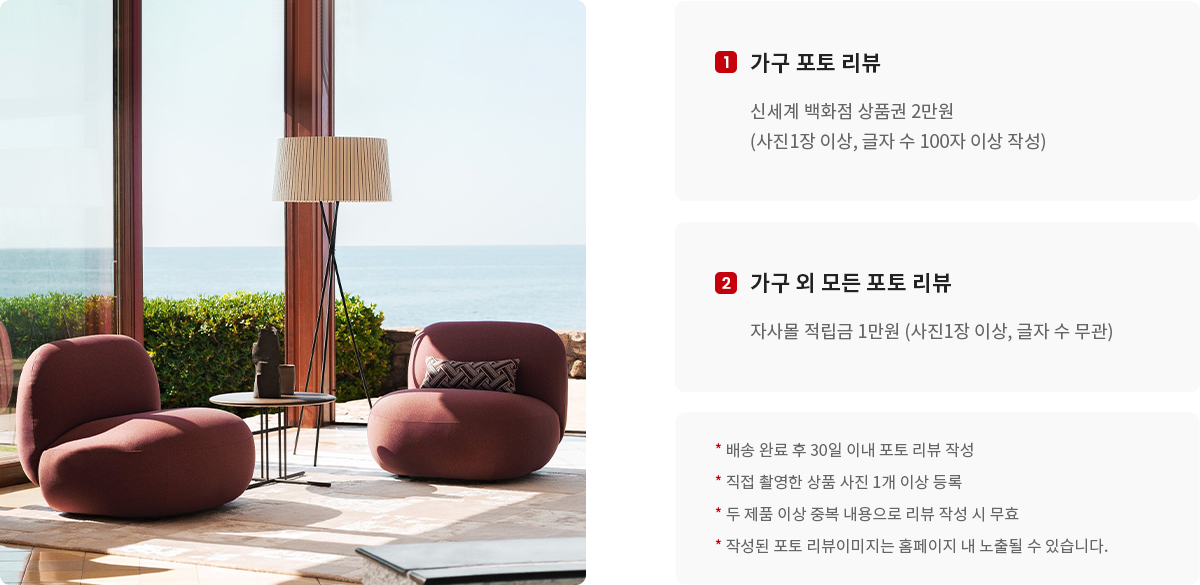 리뷰